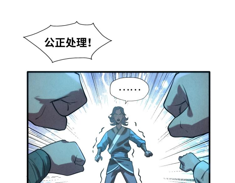 第14话 当面对峙129
