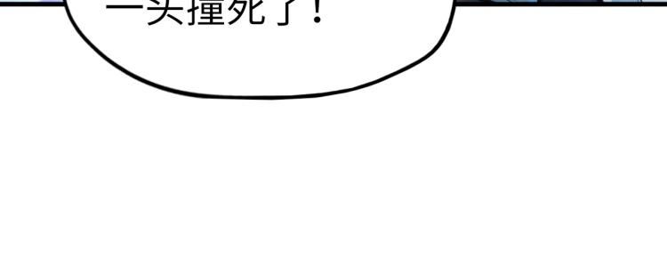 第22话 大风起兮云飞扬！36