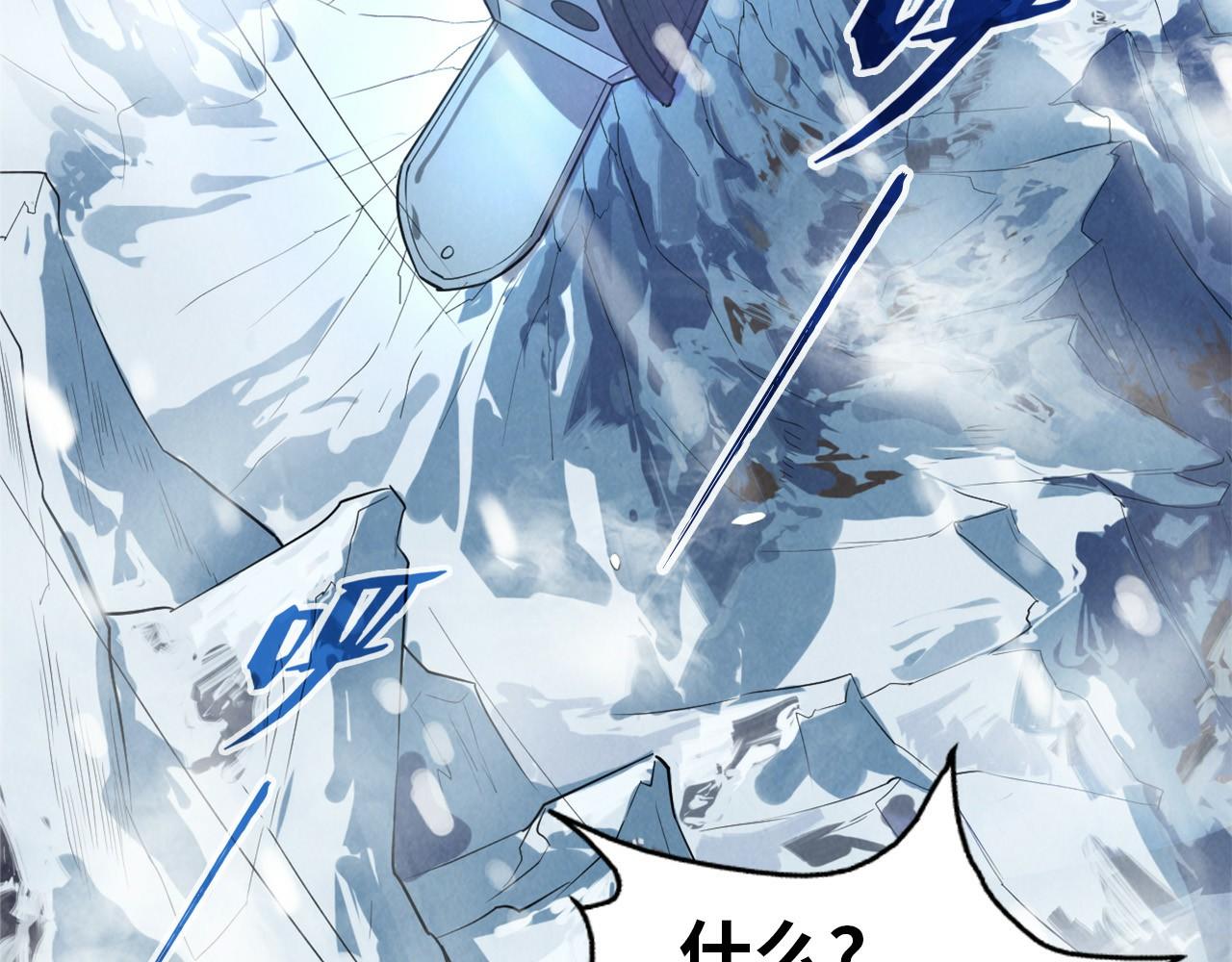 第48话 红颜爲谁舞一曲6