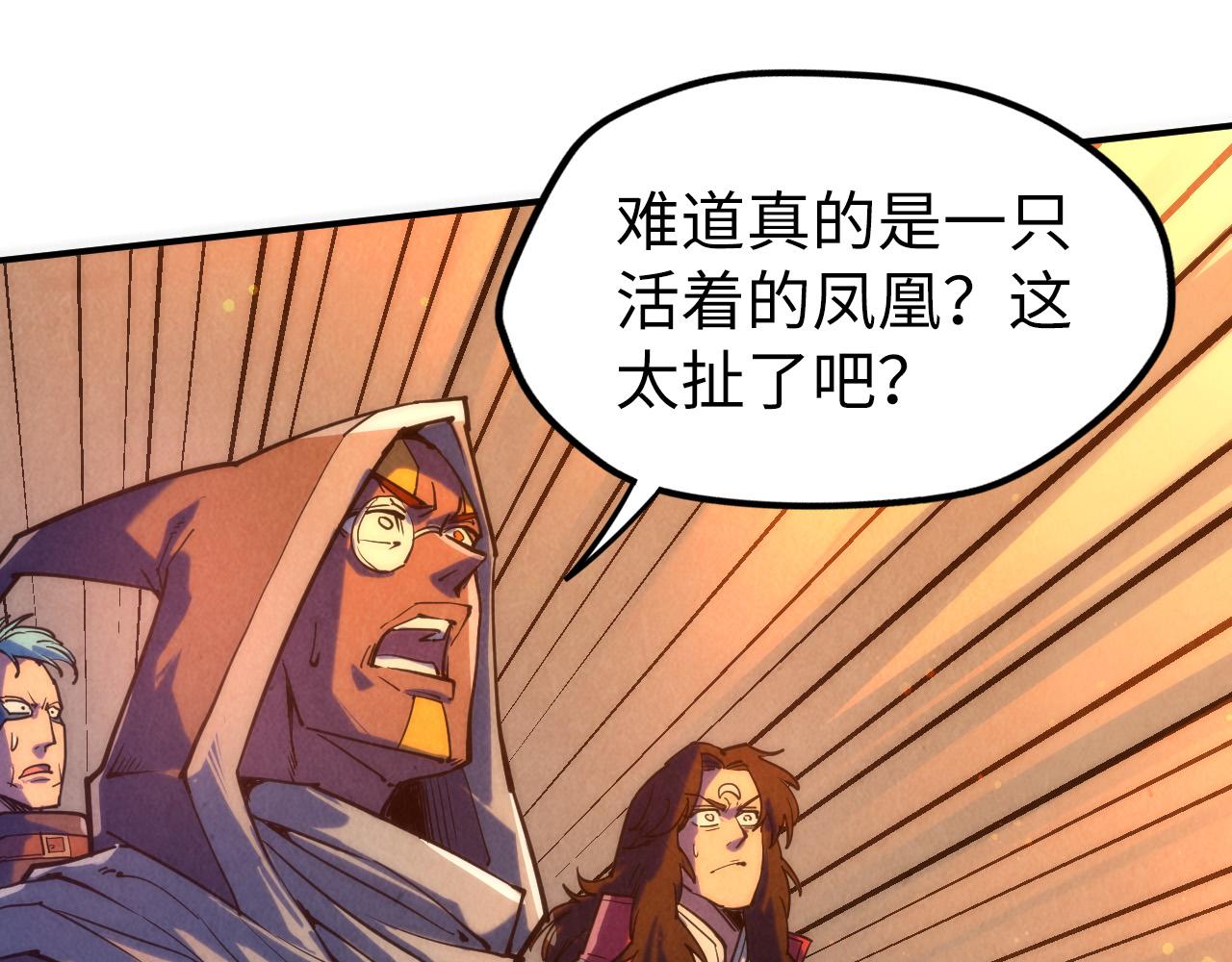 第104话 意识世界29