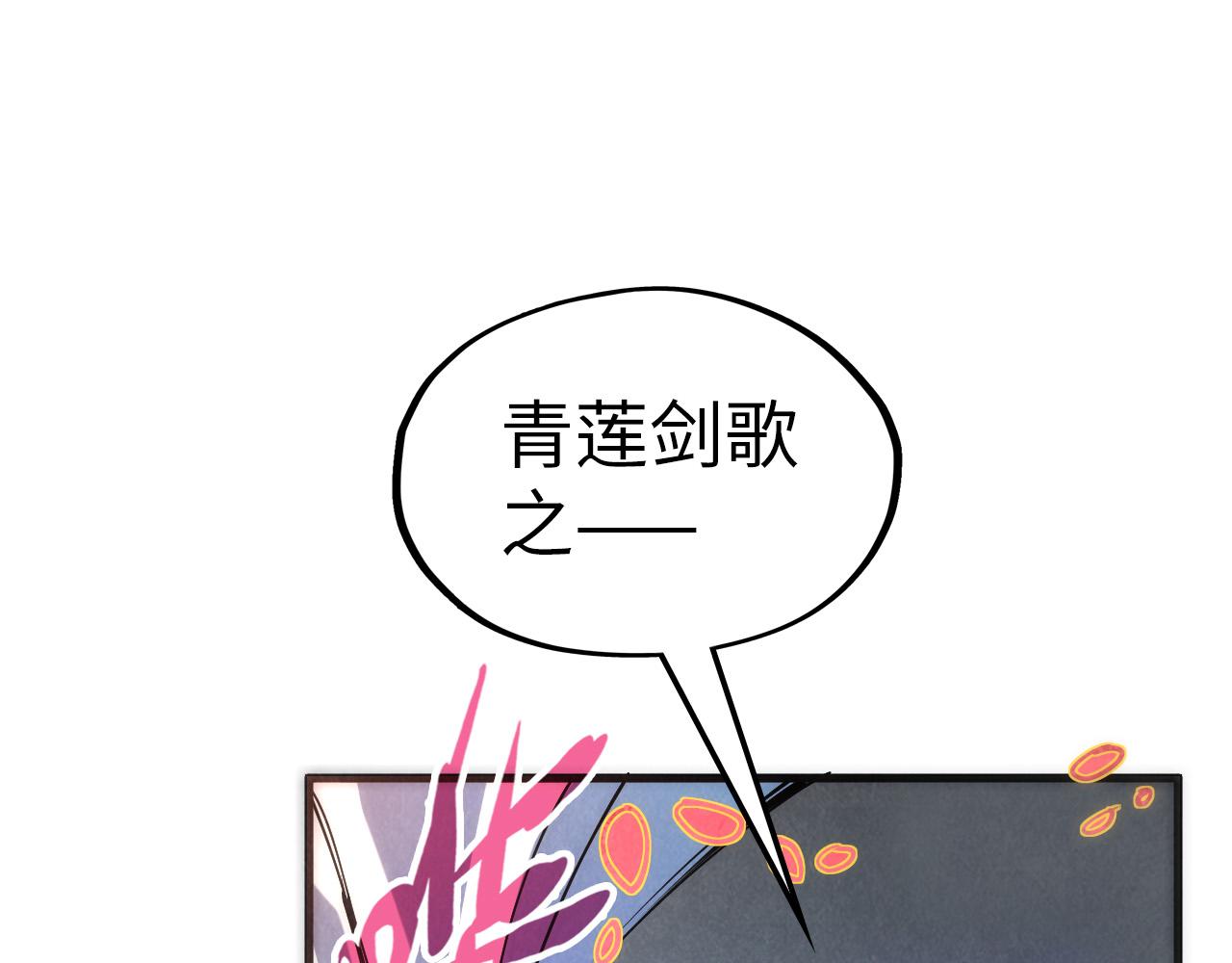 第79话 武王回归4