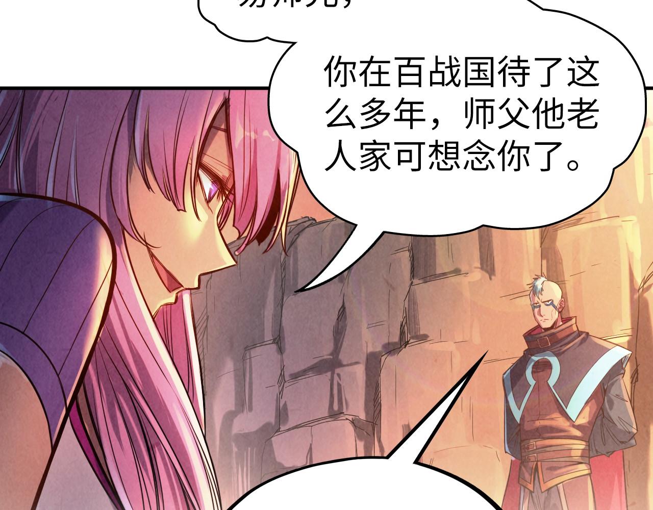 第99话 驭兽师35
