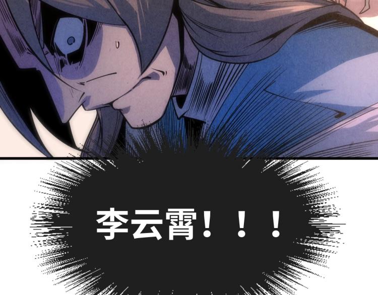 第6话 最狠的威慑116