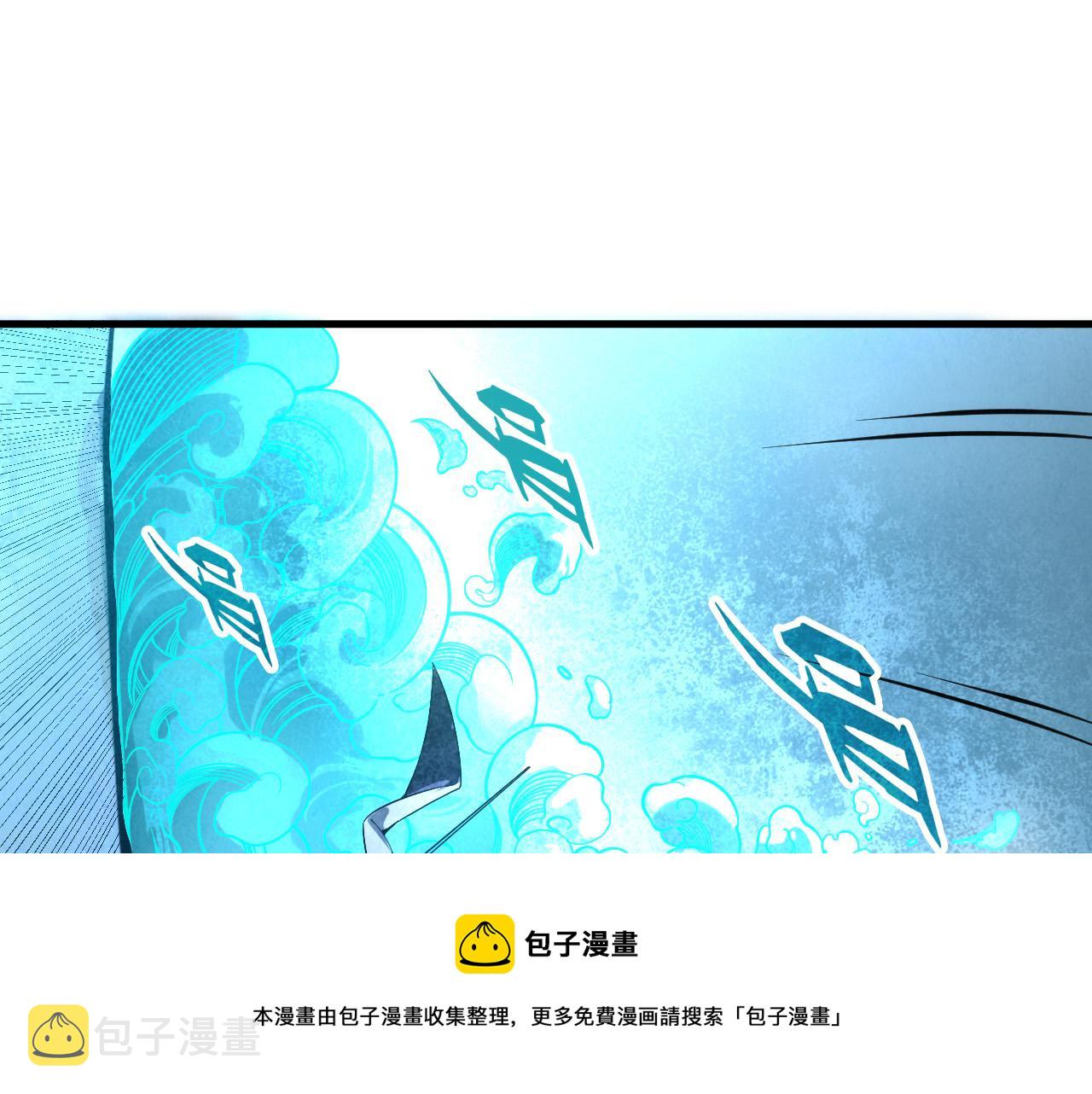 第67话 斩断手臂4