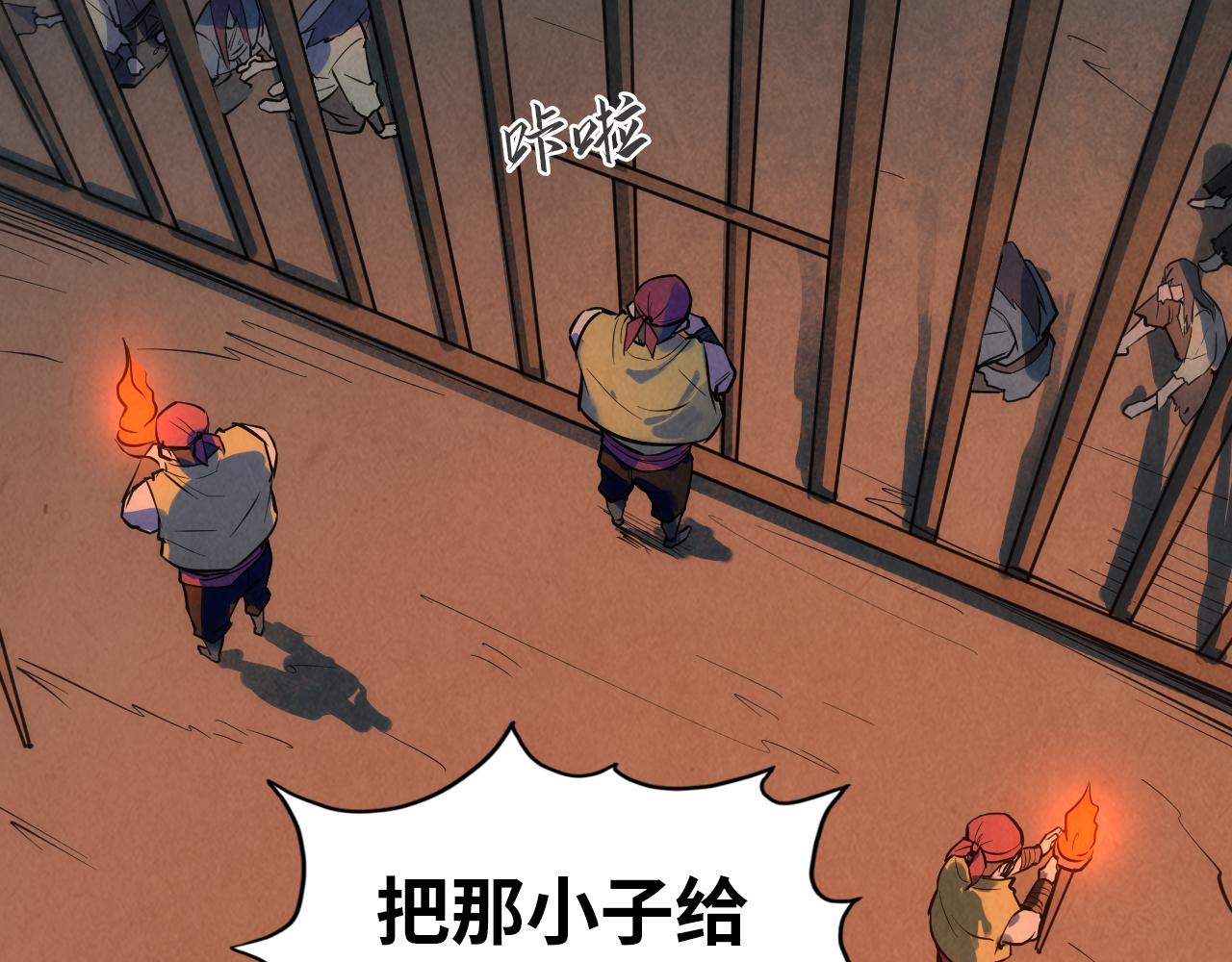 第31话 受刑70