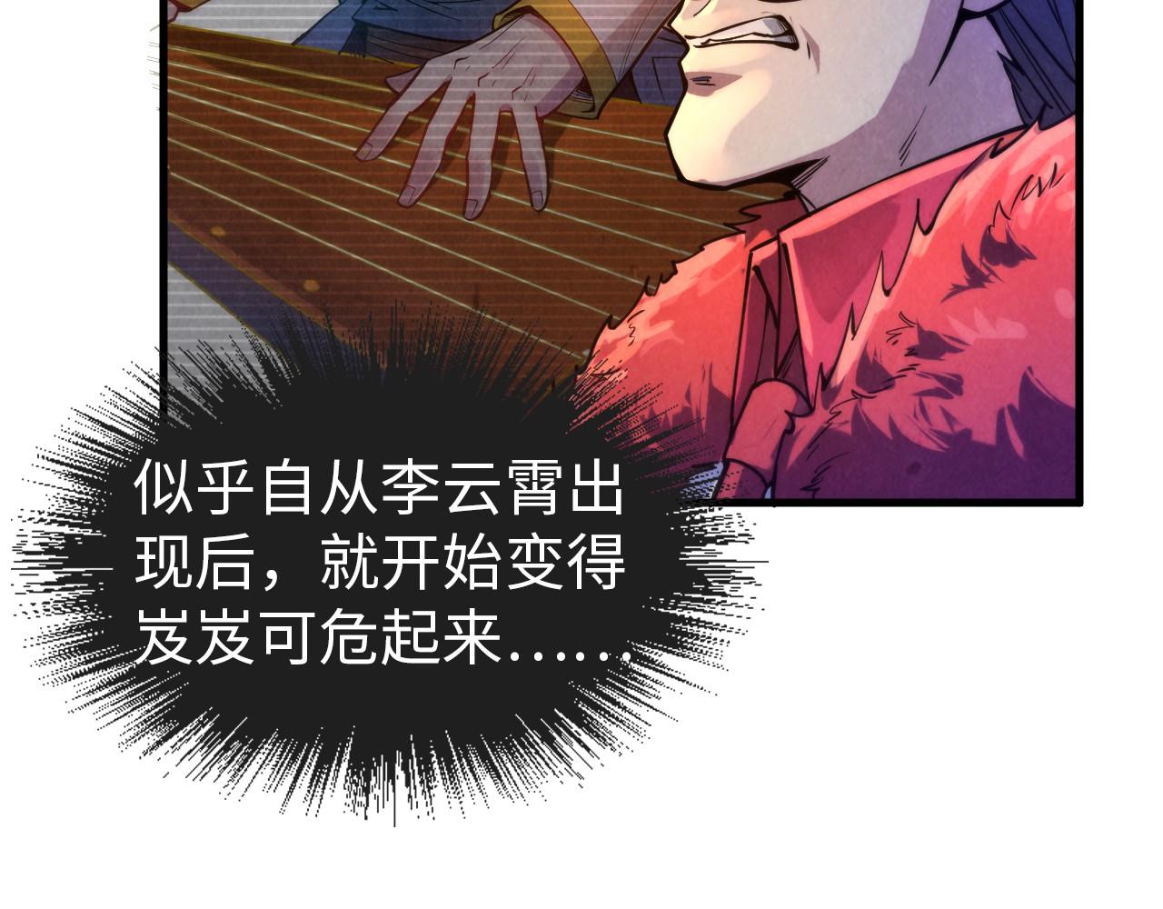 第64话 闭关修炼26