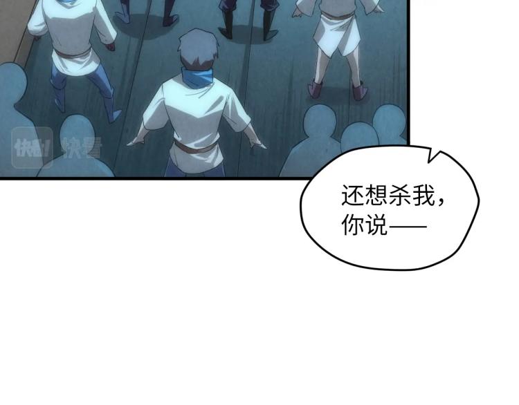 第9话 叫你装杯！10