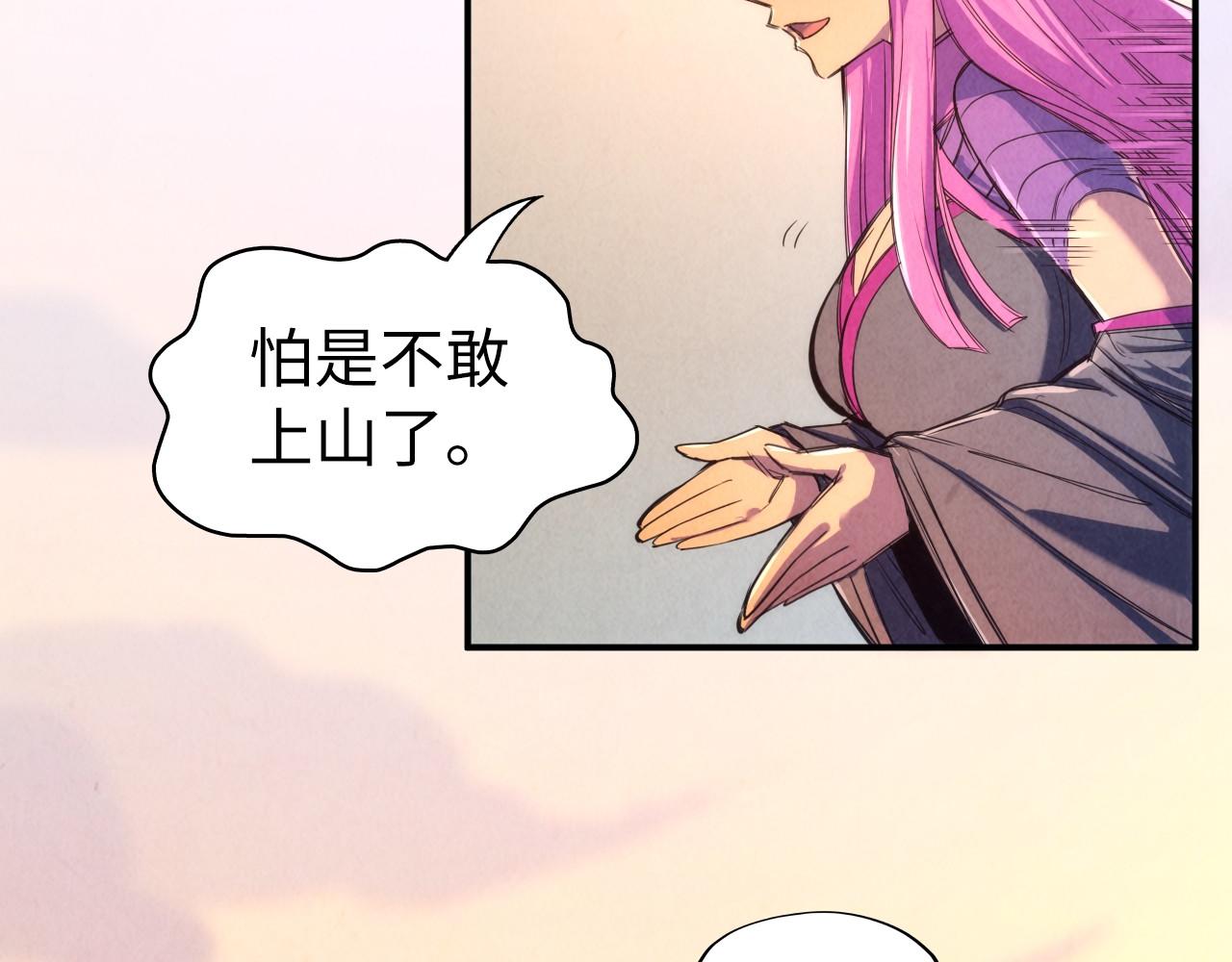 第103话 上古阵法42