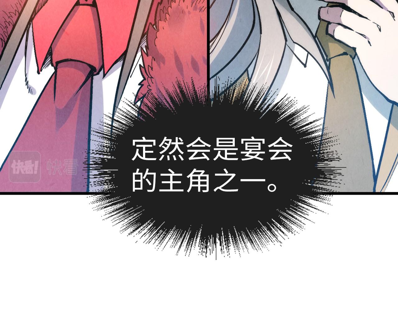 第45话 八五二七69