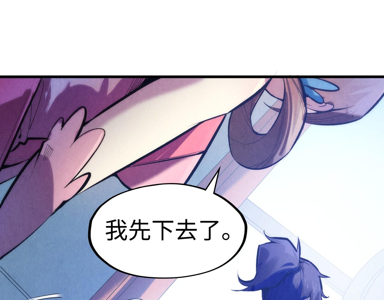 第38话 云霄大师17