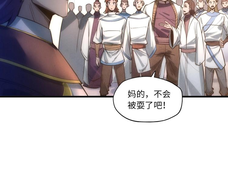 第19话 提纯95