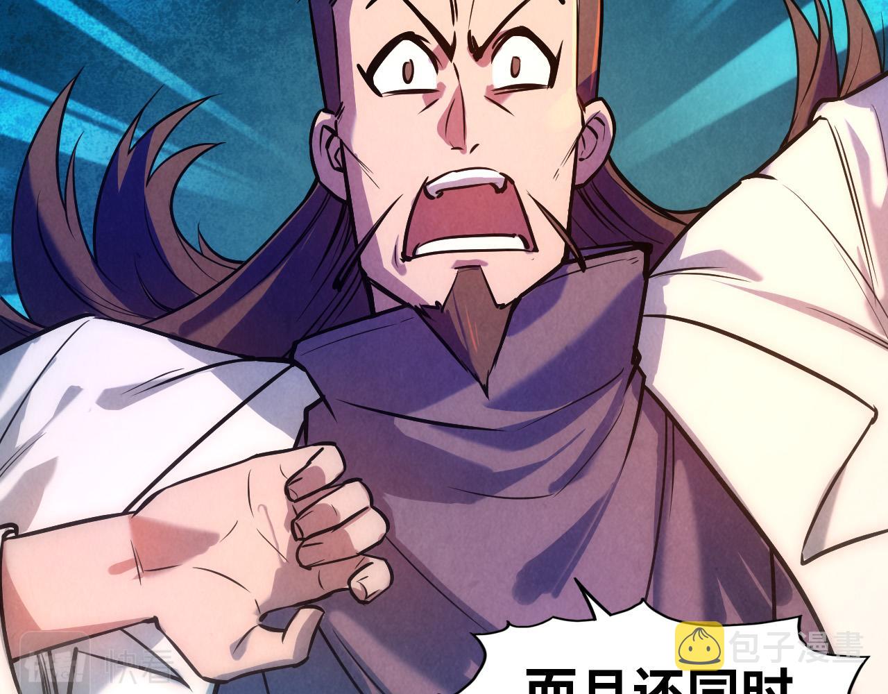 第39话 一起炼制47