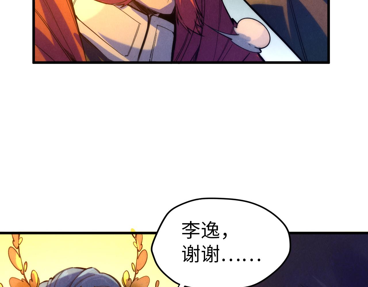 第46话 妖兽蛋100