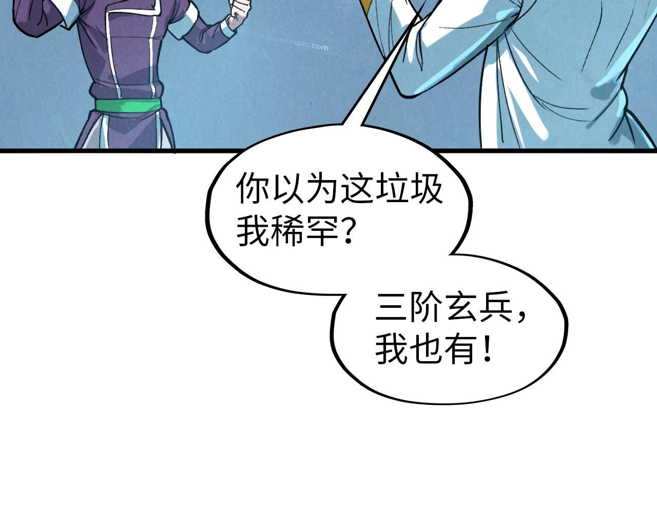 第66话 三阶玄兵106