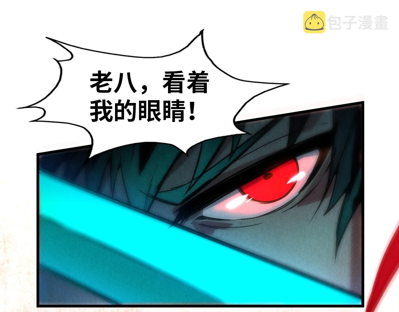 第67话 斩断手臂14