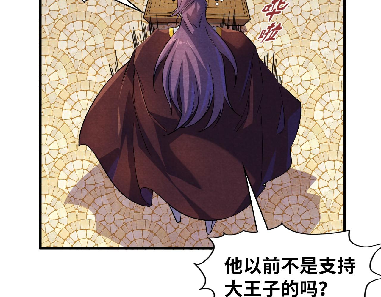 第63话 桃花小诗91