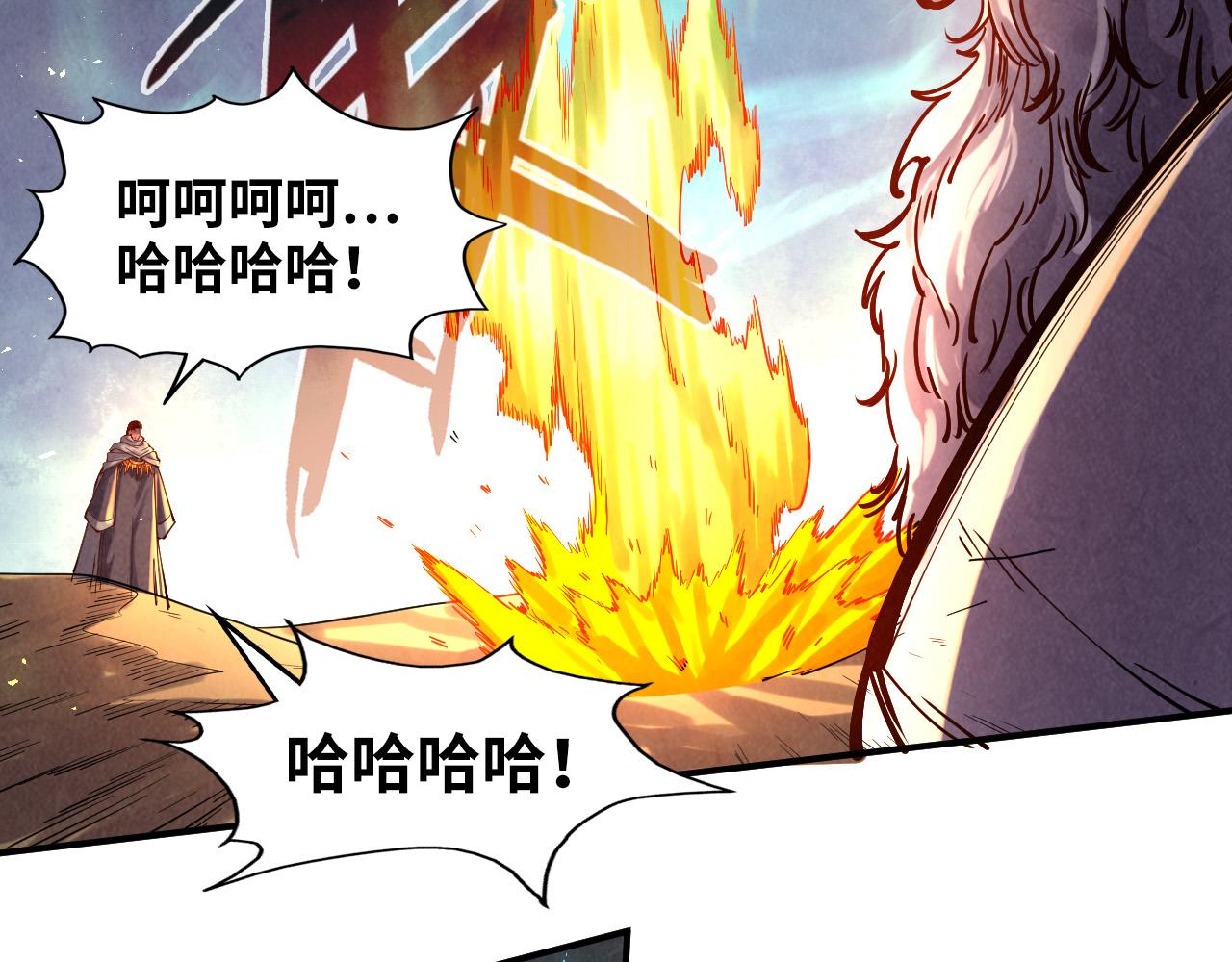 第104话 意识世界128