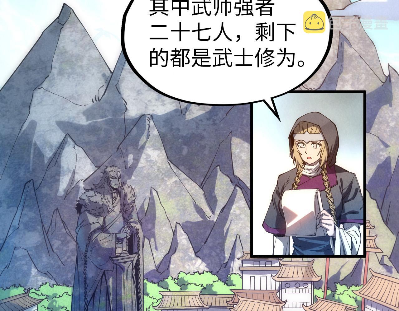 第77话 报名97