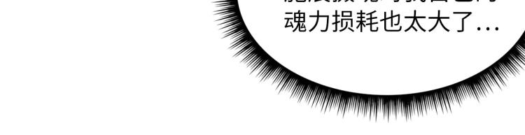 第11话 五道脉轮！9