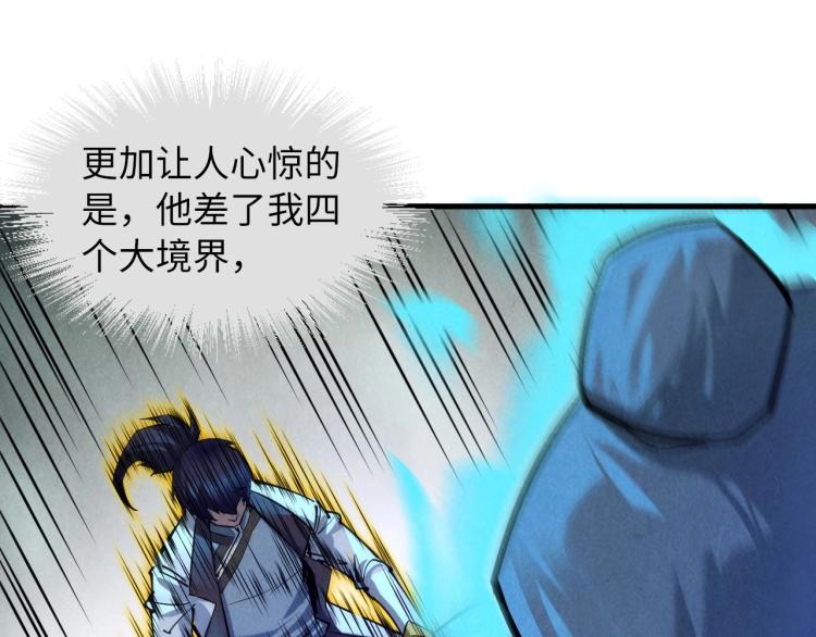 第22话 大风起兮云飞扬！59