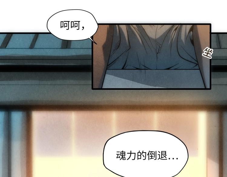 第10话 做我奴仆！24