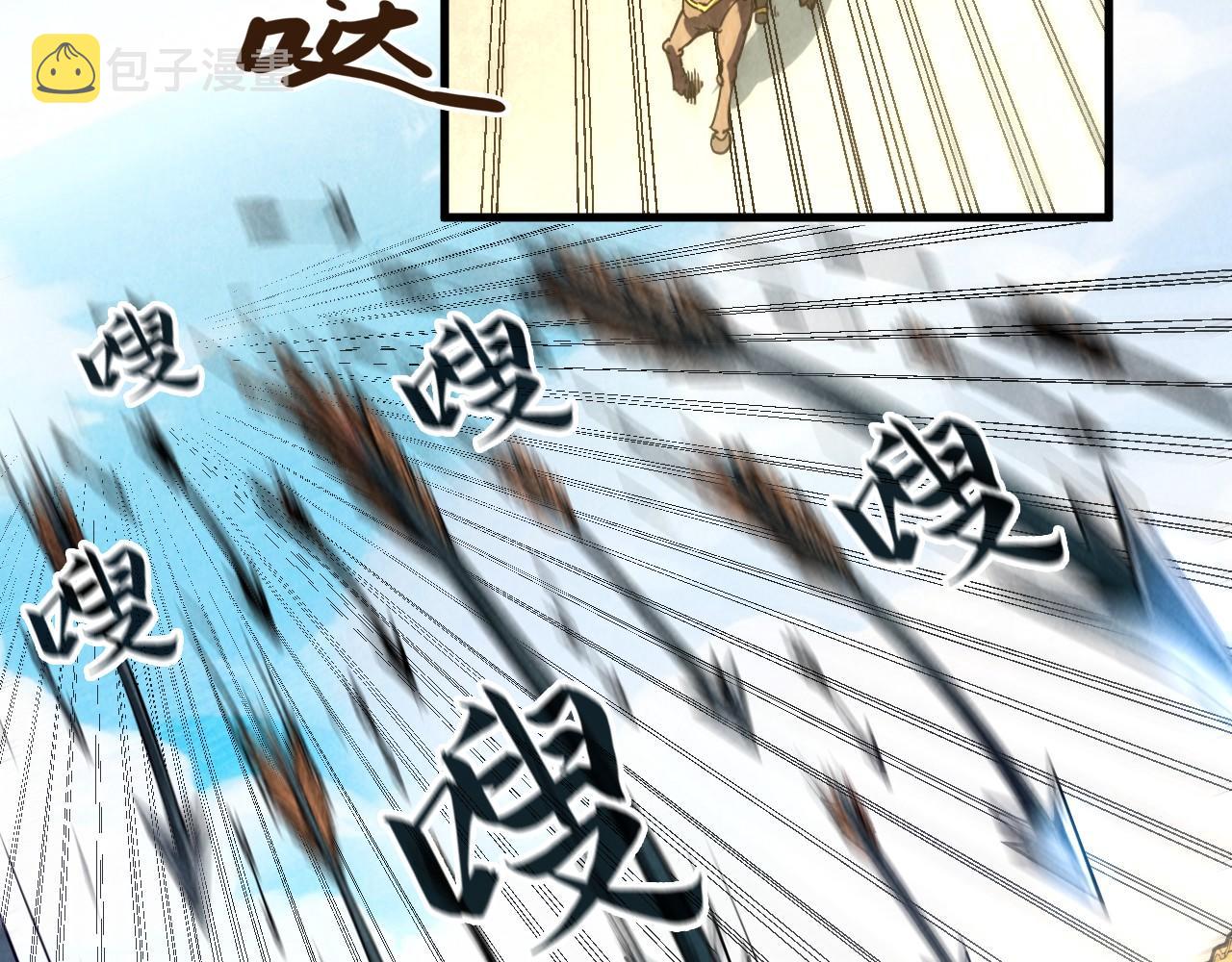 第65话 增强版的爆元丹60