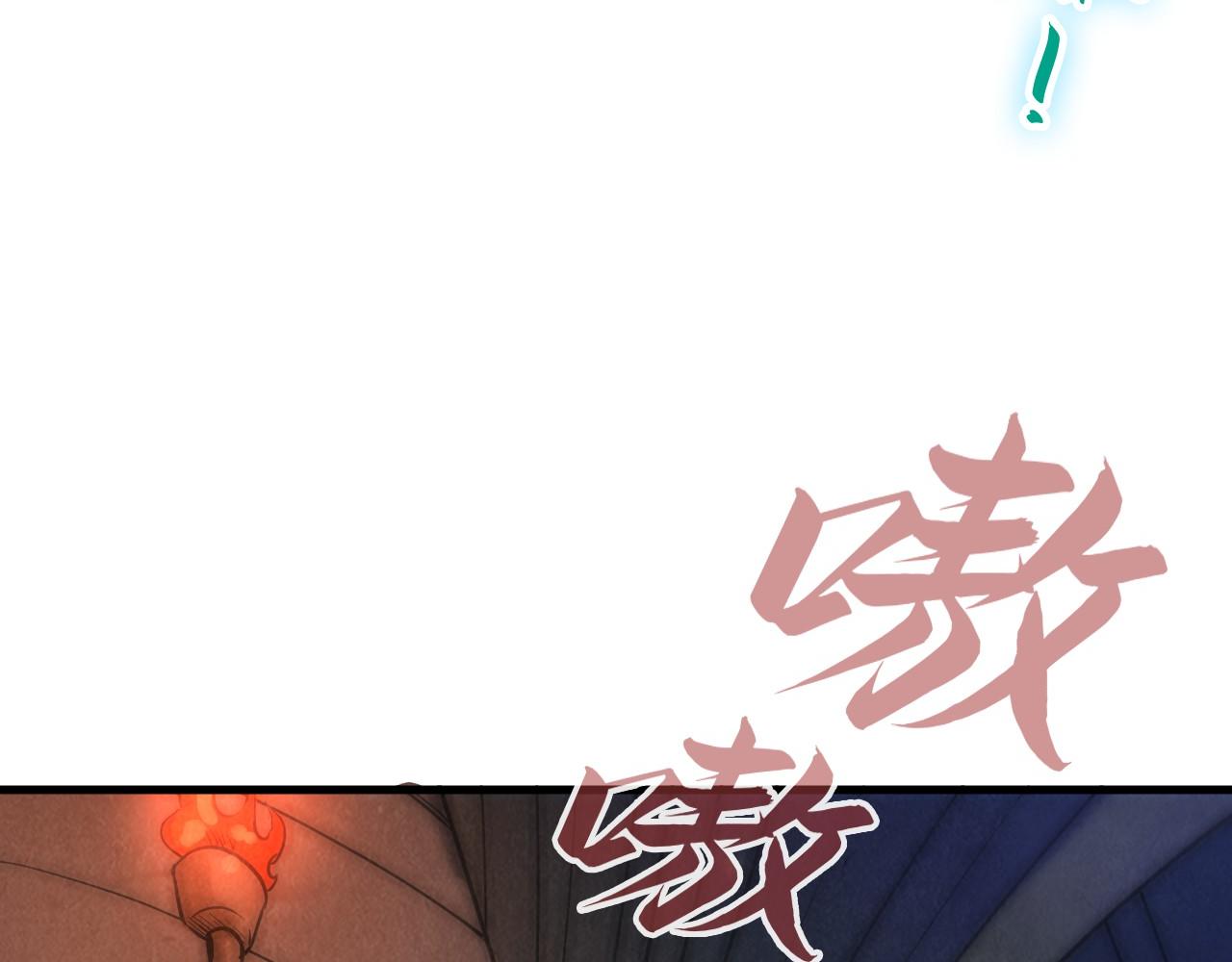 第33话 吐吐也健康29