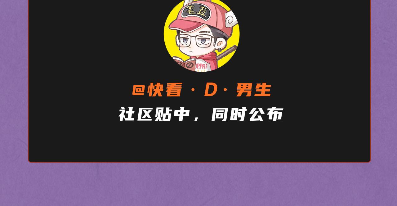 第108话 重要时刻142
