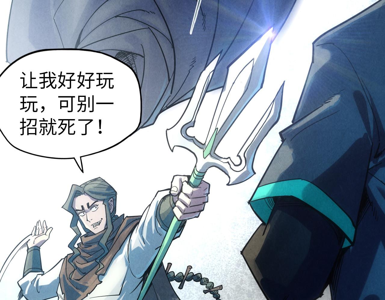 第65话 增强版的爆元丹82