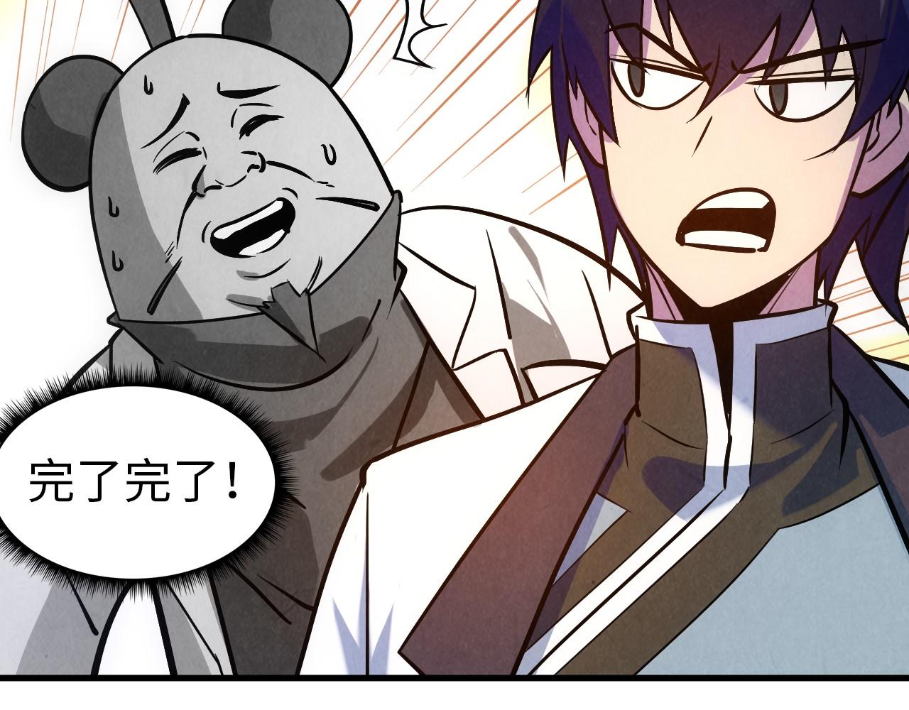 第33话 吐吐也健康128