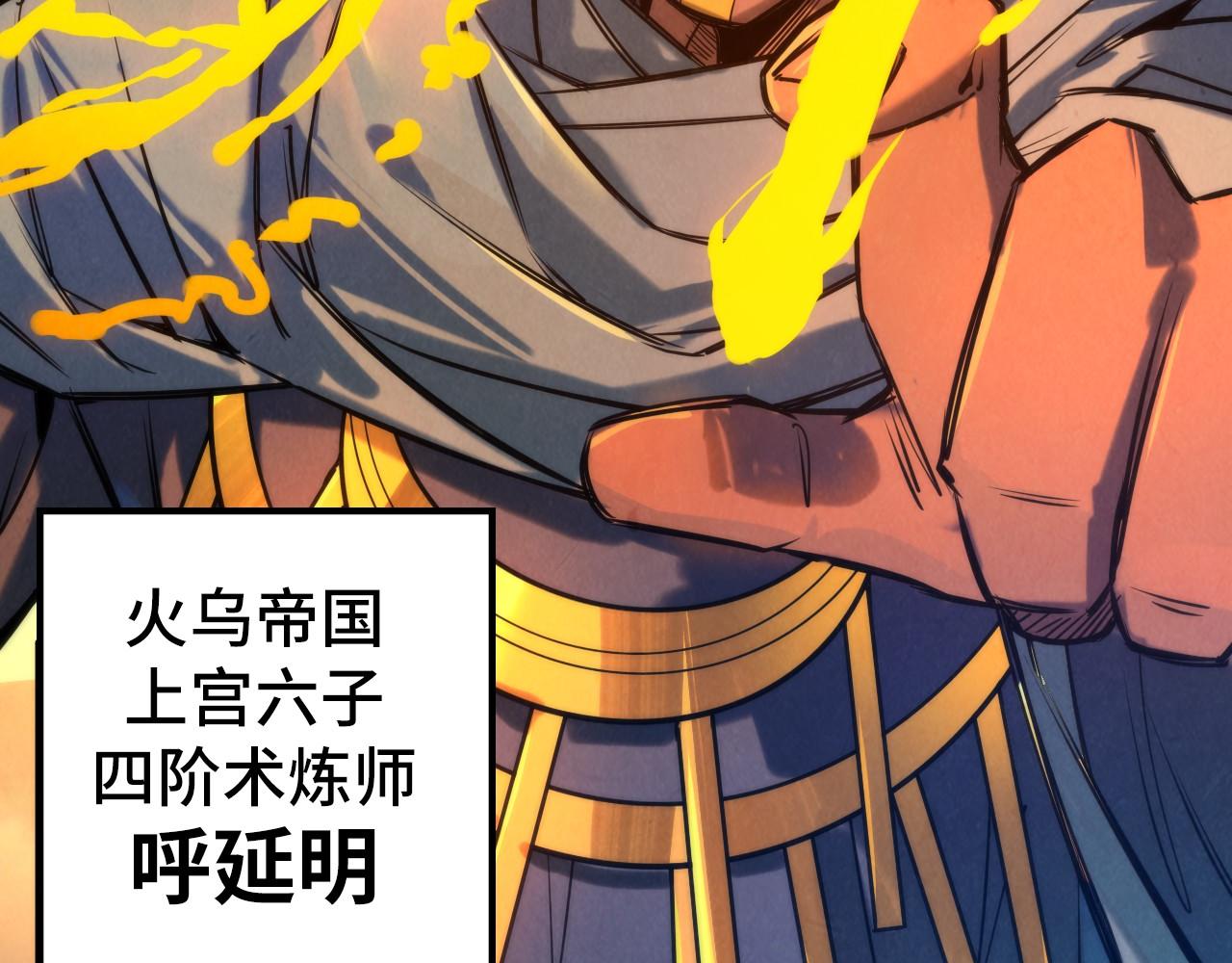 第99话 驭兽师11