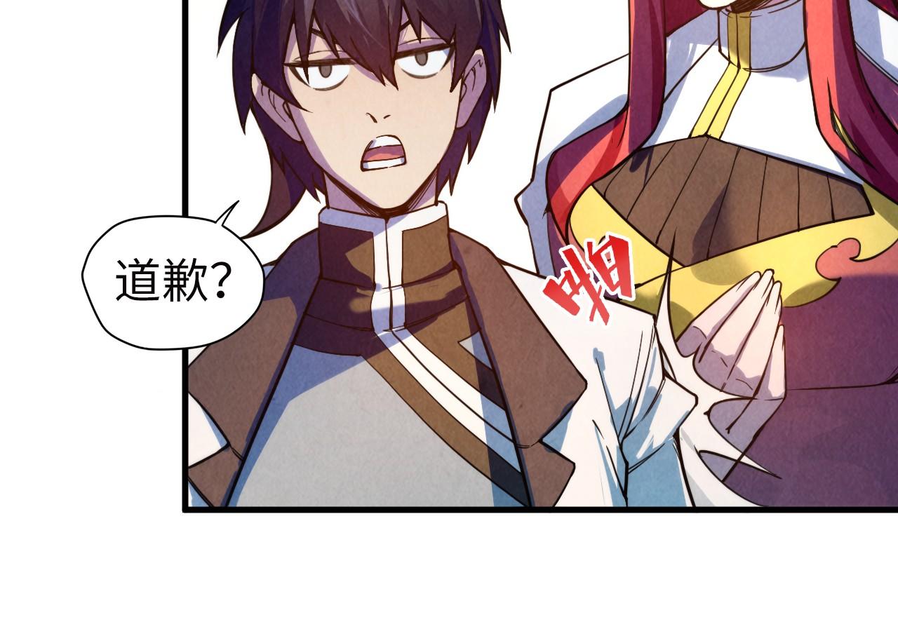 第35话 大风将起45