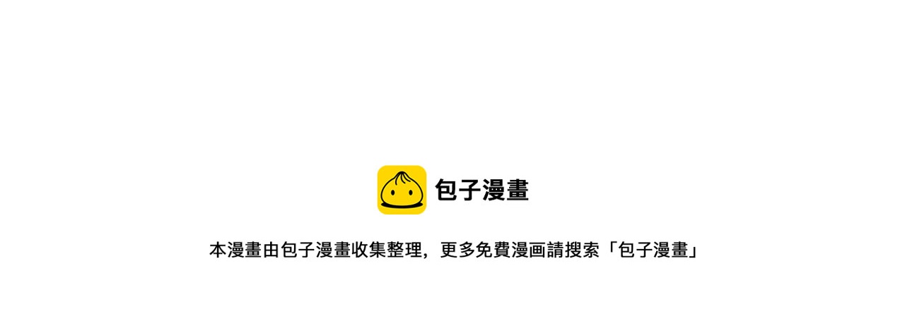 第43话 梦白升级143