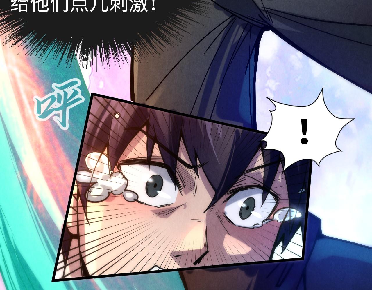 第71话 霹雳手段31