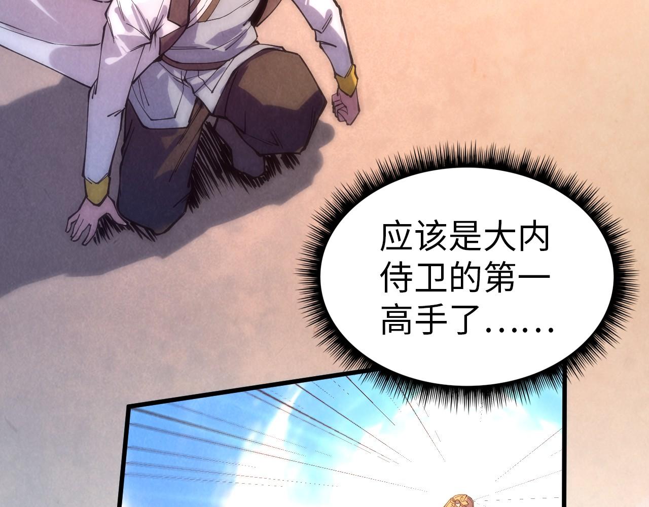 第74话 十万火急121