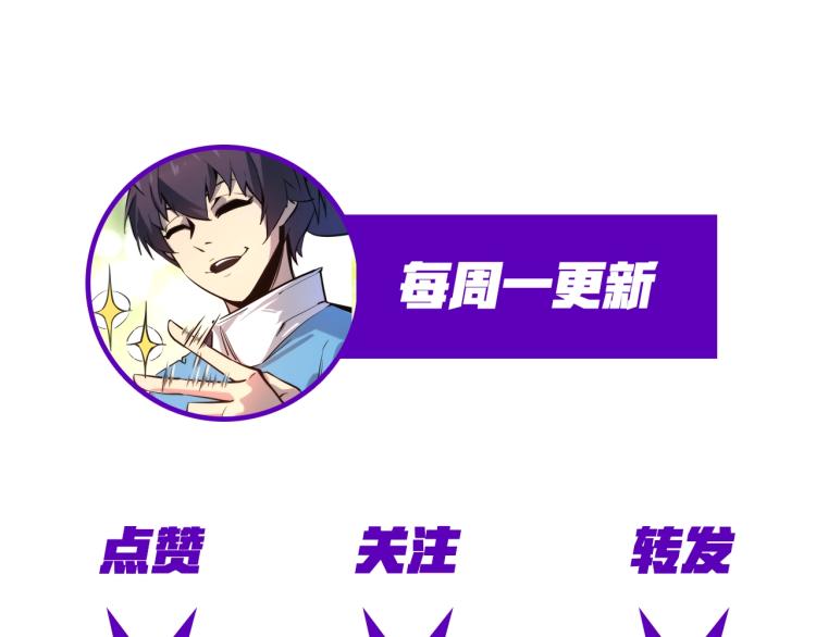 第4话 霸气反制！131
