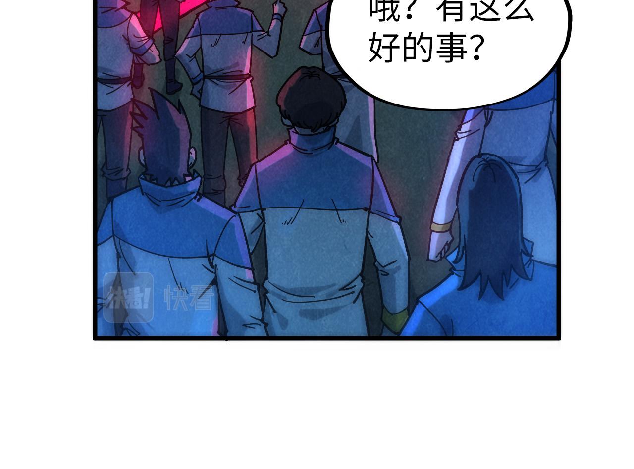 第82话 千与千幻33