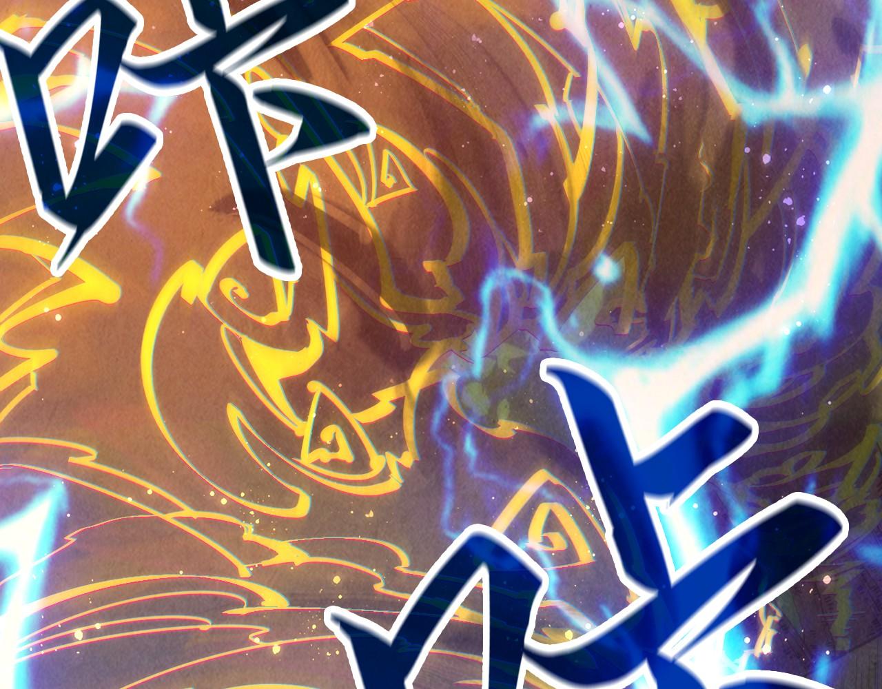 第102话 钩绊难舍80