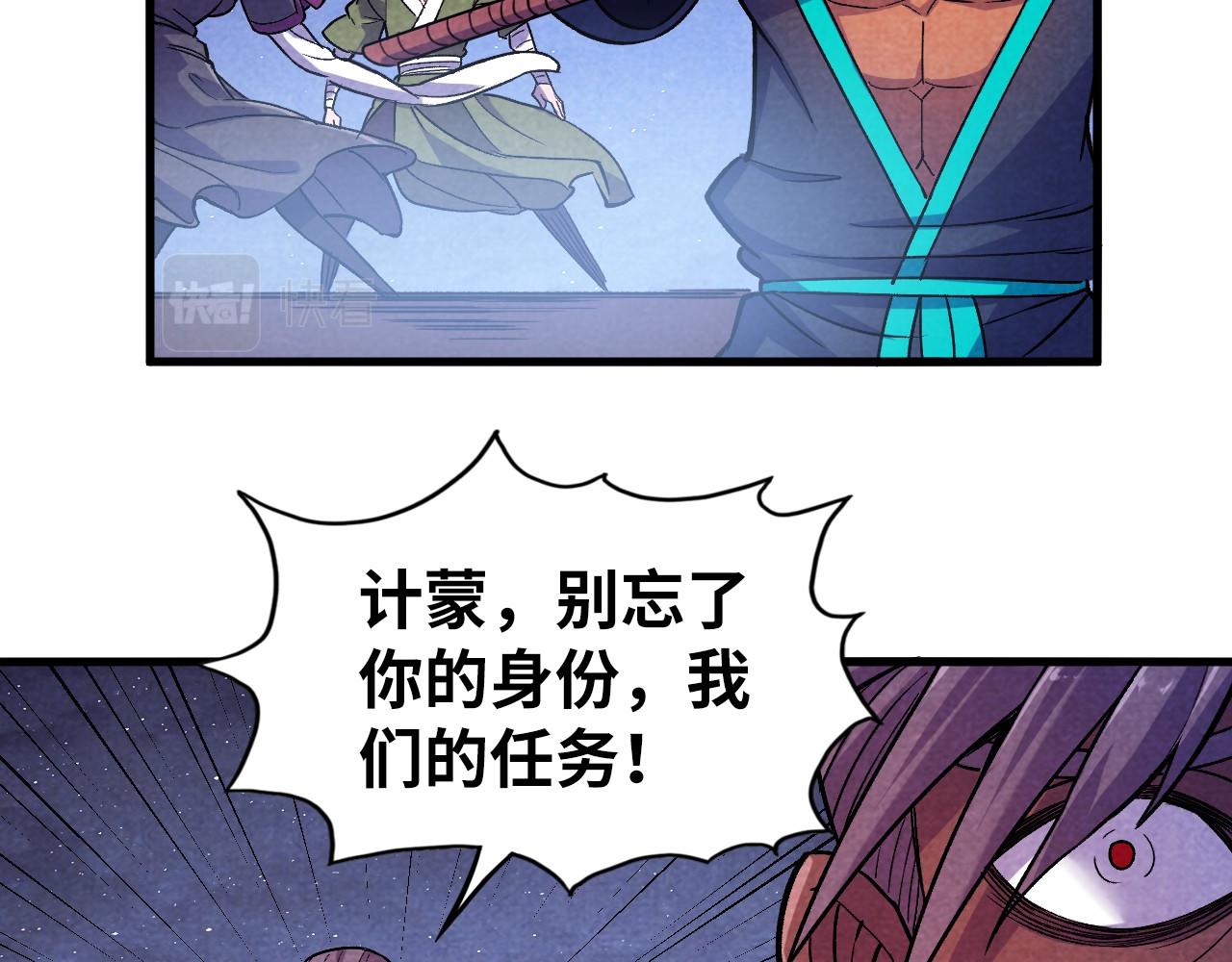 第56话 桃花剑意85