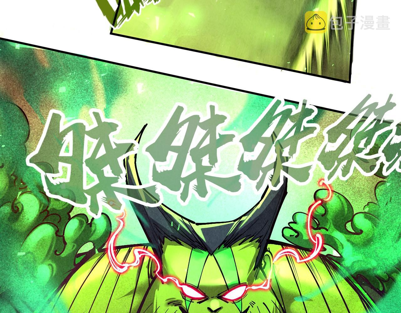 第101话 一线生机27