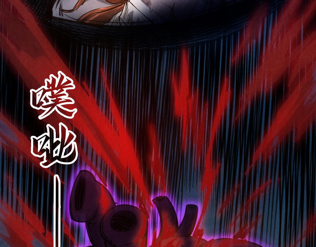 第83话 妖月61
