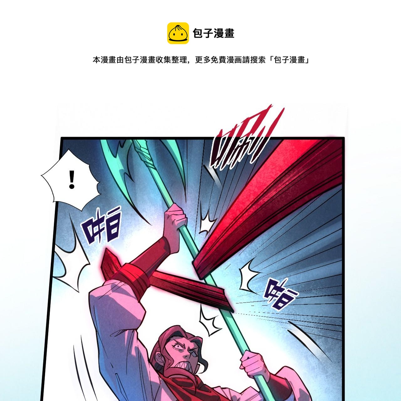 第66话 三阶玄兵28