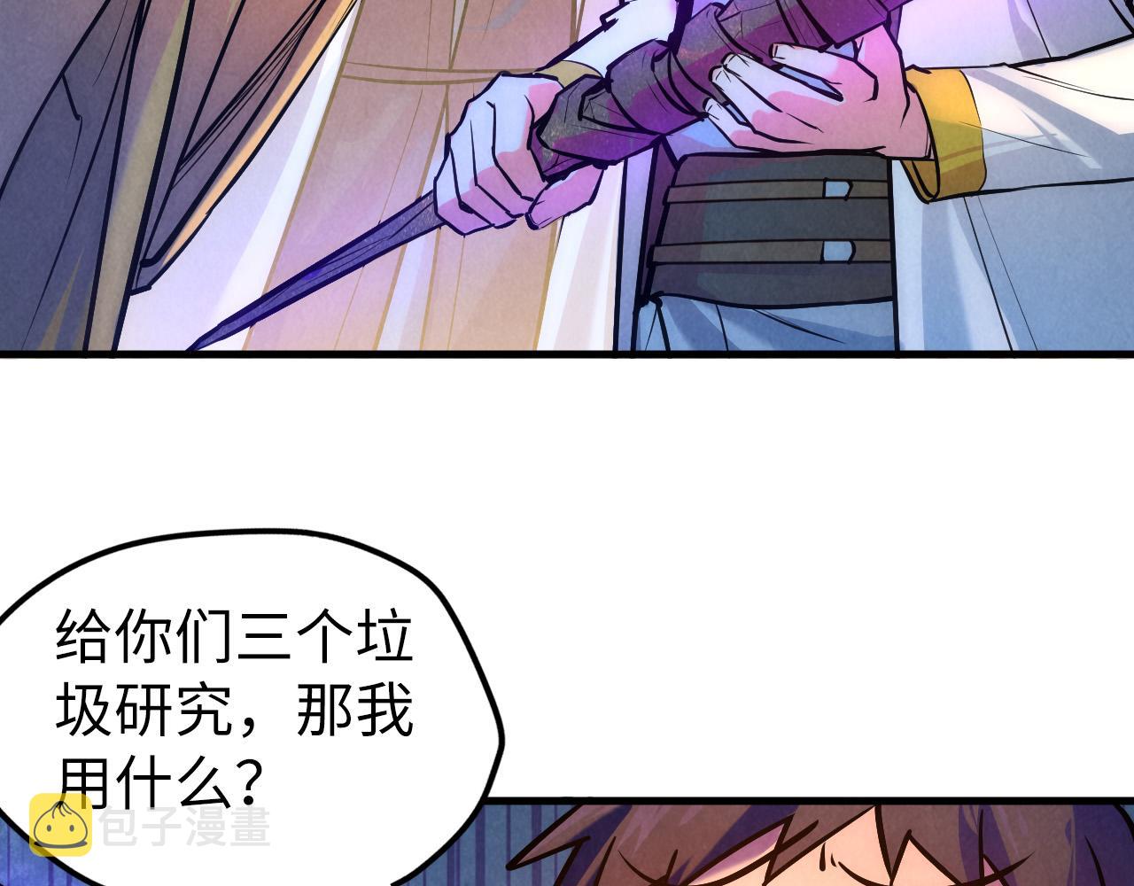 第41话 深不可测39