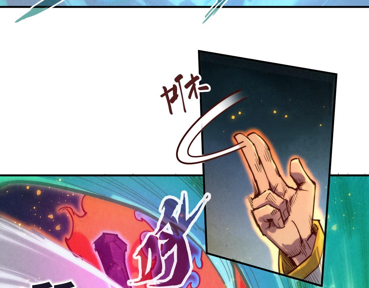 第120话 剑胚38