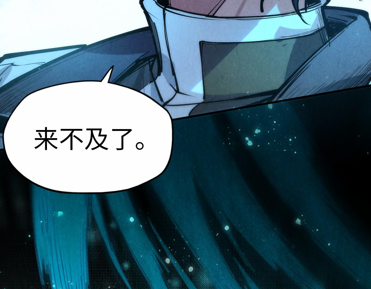 第91话 大风云掌60