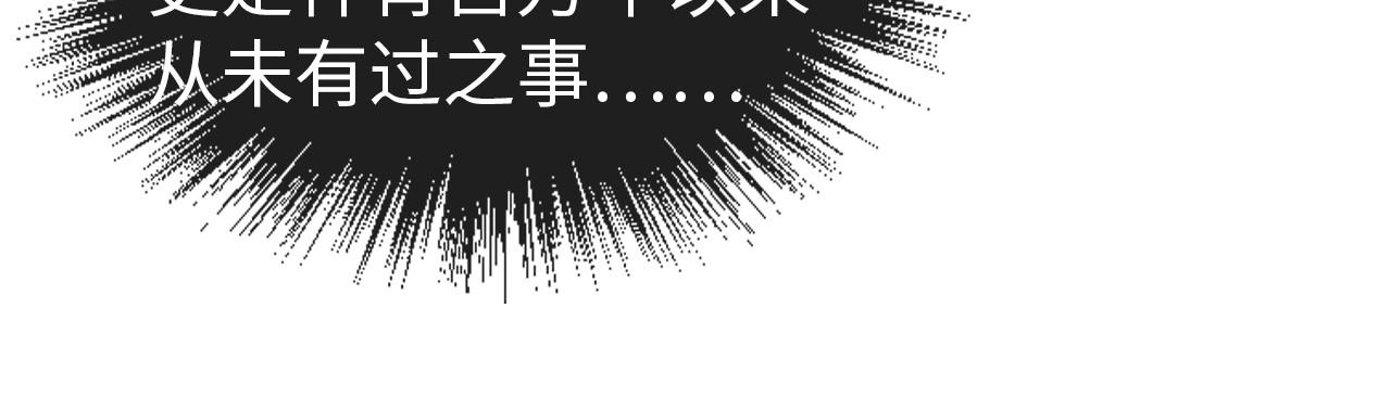 第47话 洛云裳的心上人121