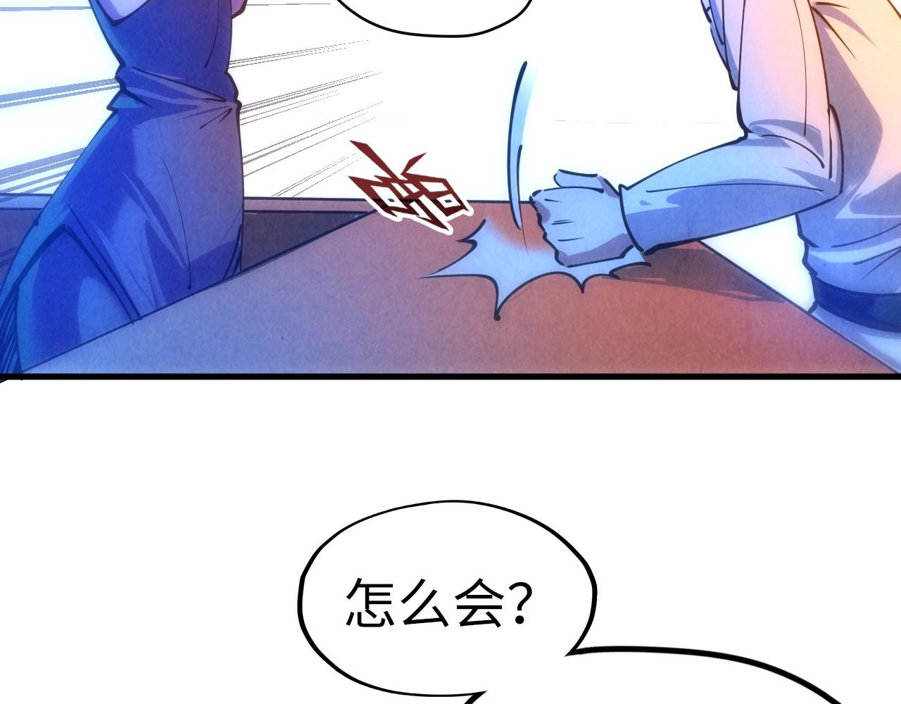 第30话 酒吧70