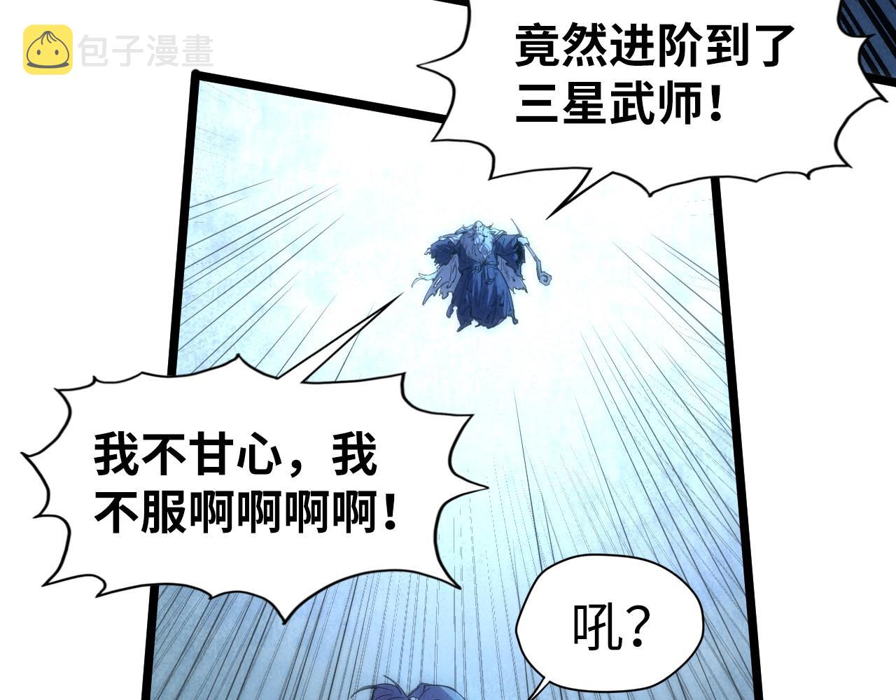 第107话 大军回朝23