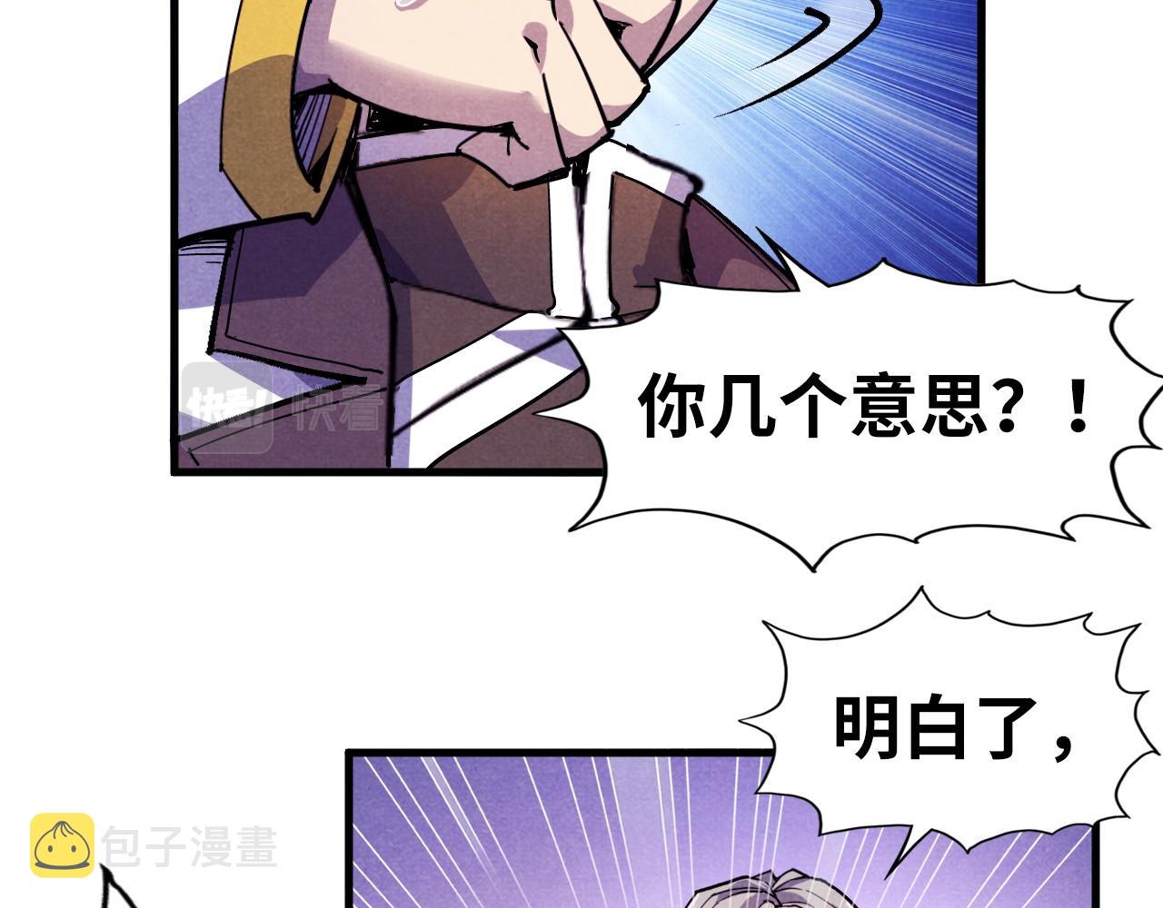第55话 遇刺38