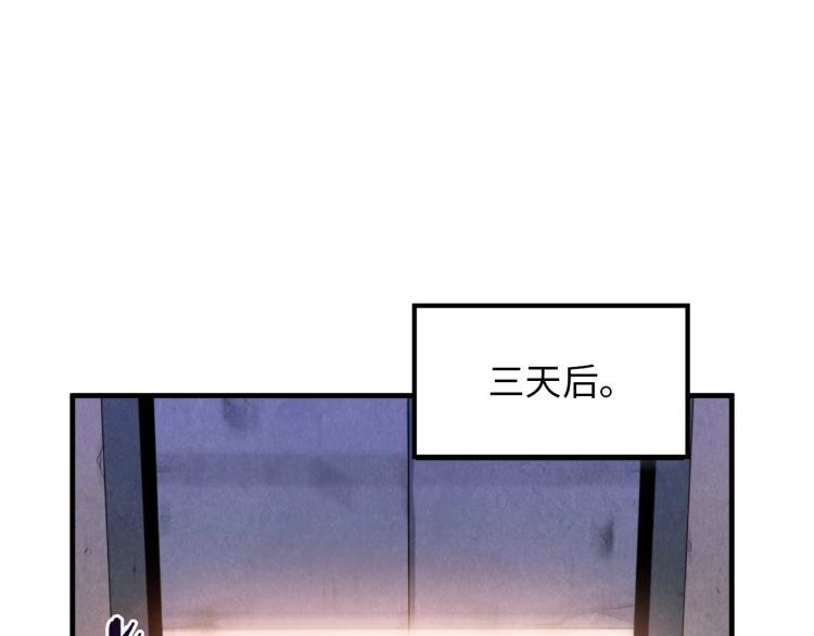 第7话 修炼成果21